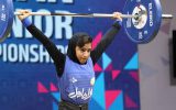رکوردشکنی دختر وزنه‌بردار ایرانی در قاره کهن