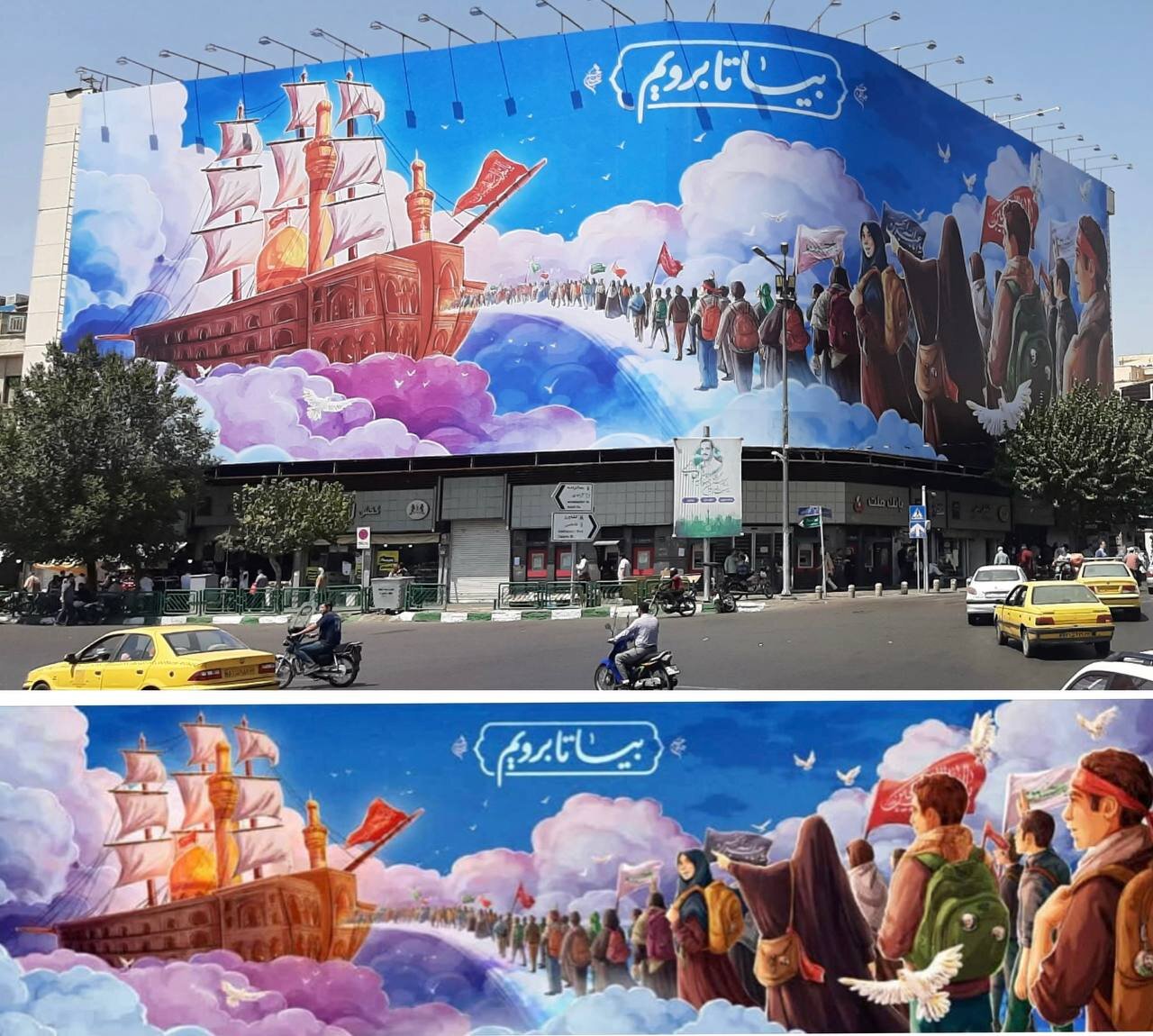 دیوارنگاره جدید میدان انقلاب به مناسبت ایام اربعین حسینی
