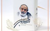 خاطرات شیخ‌حسین انصاریان از نفوذ منافقین در بدنه دولت انقلاب