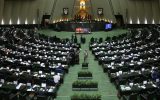 لایحه عفاف و حجاب هفته آینده در صحن مجلس بررسی می‌شود