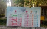 جزئیات ضوابط پوشش بانوان در دانشگاه تهران